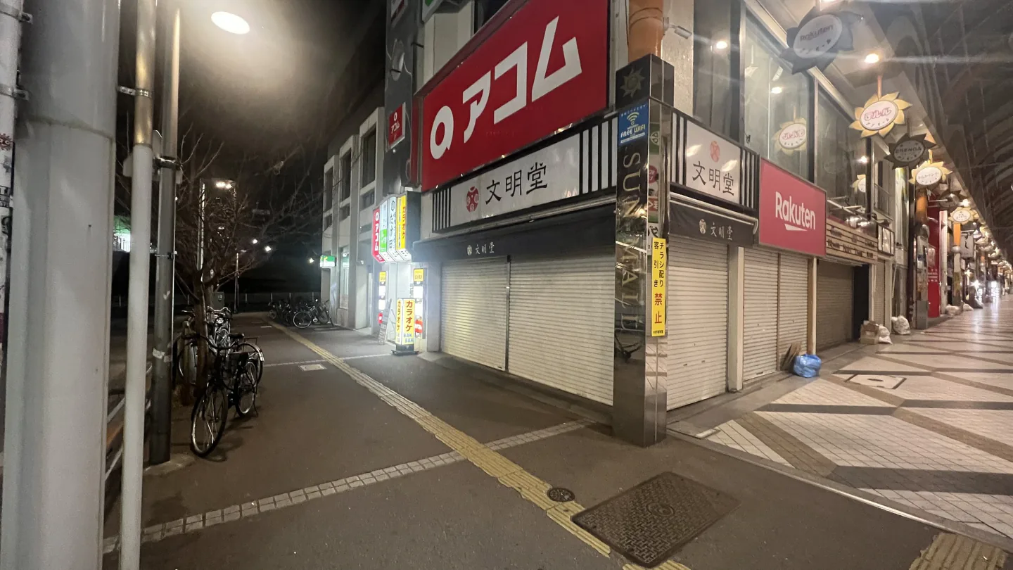 文明堂の角を左折する道順