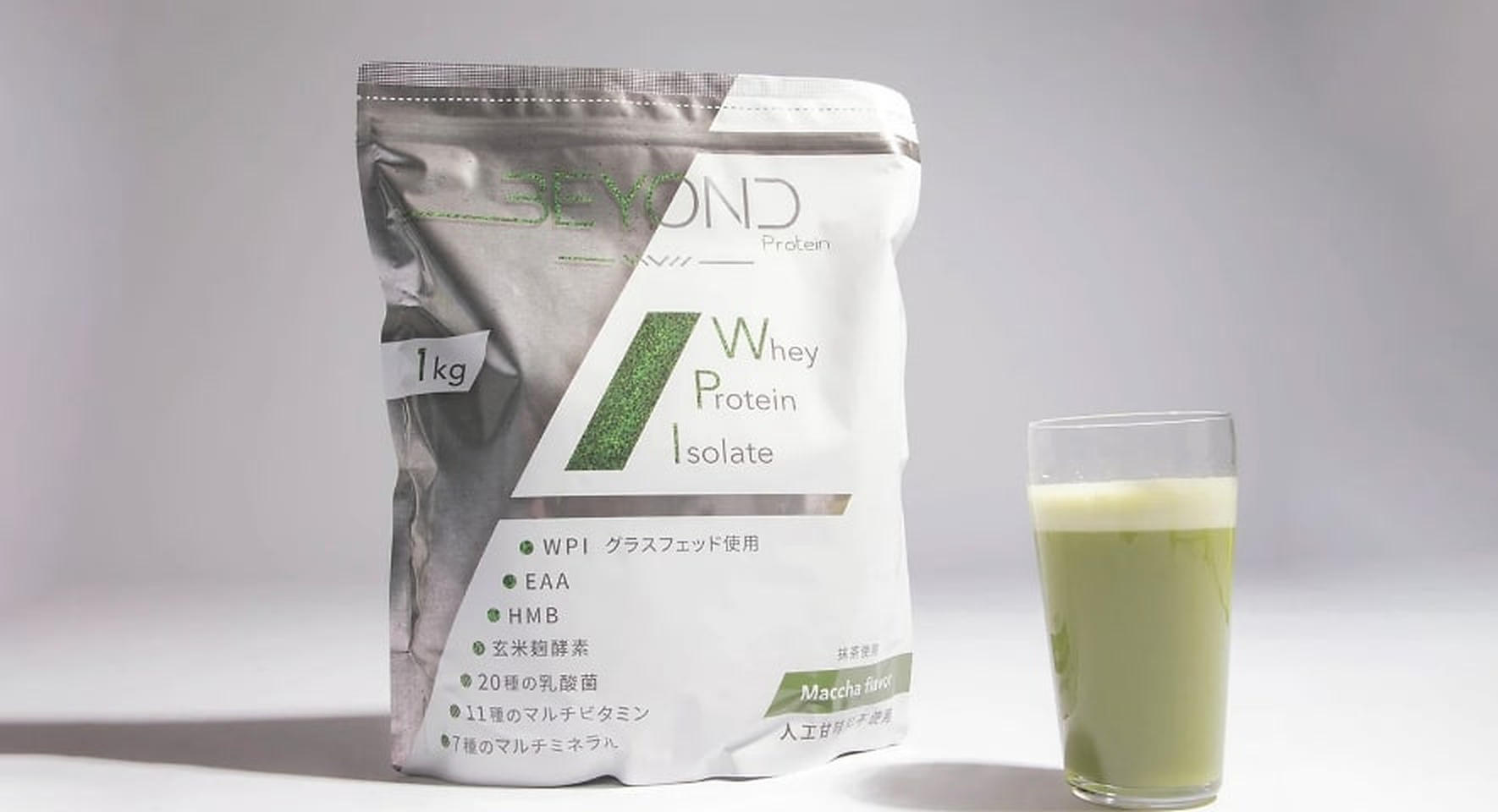 BEYONDのプロテイン商品